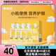 Haichang contact lens care solution 120ml*4 contact lens solution vision care energy small bottle flagship store genuine