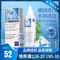 Невидимые оригинальные импортные очки, 100 мл, Германия