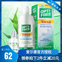 爱尔康 Невидимые увлажняющие очки, 420 мл, 60 мл