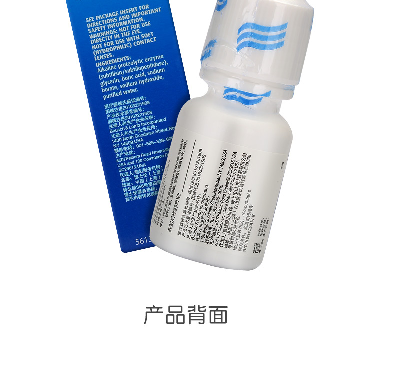Bausch & boo Vision New RGP Cứng Vô hình cận thị Enzyme Cleaner 5mL Gương nhựa tiếp xúc giác mạc - Kính râm tròng kính cận