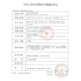 博士伦 Комфортные невидимые прозрачные импортные очки, 3 штук