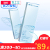 Bausch & Lomb vô hình kính kính không khí mỏng và nửa năm tung 2 miếng của tháng sáu để ném hàng đầu cửa hàng chính thức trang web chính hãng Kính đeo mắt kính