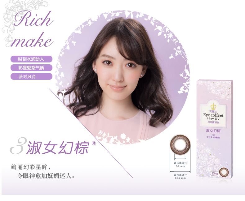 实 瞳 可 可 芙 芙 芙 抛 抛 抛 抛 抛 抛 5 5 5 5 5 5 5 5 5 5 5 5 5 5 5 5 5 5 5 5 5 5 5 5 5 5 - Kính đeo mắt kính kính chống ánh sáng xanh