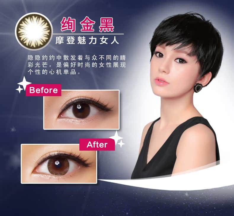 Haichang Meilu ngày để ném 5 mảnh kích thước và đường kính màu kính vô hình kính hỗn hợp mạng đỏ cửa hàng chính thức - Kính đeo mắt kính kính áp tròng ban đêm