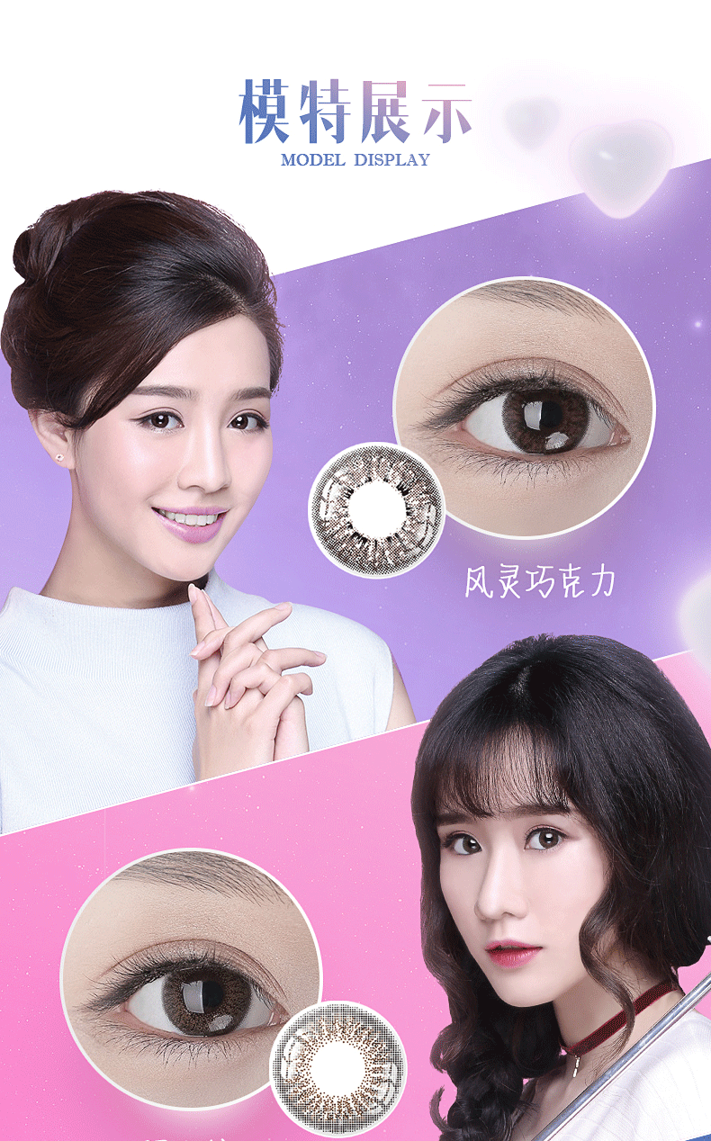 Wei Kangmei ném 5 mảnh kích thước hỗn hợp tự nhiên và đường kính màu vô hình kính ảo màu nâu đỏ - Kính đeo mắt kính gọng kính gentle monster
