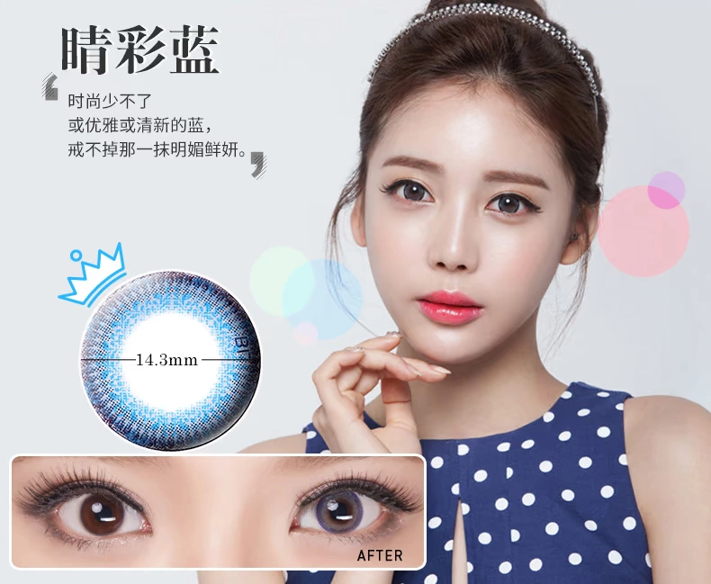 Bausch & boo 瞳 抛 抛 抛 Kích thước đường kính lai cận thị Kính áp tròng 1 mảnh Flagship Store Trang web chính thức - Kính đeo mắt kính