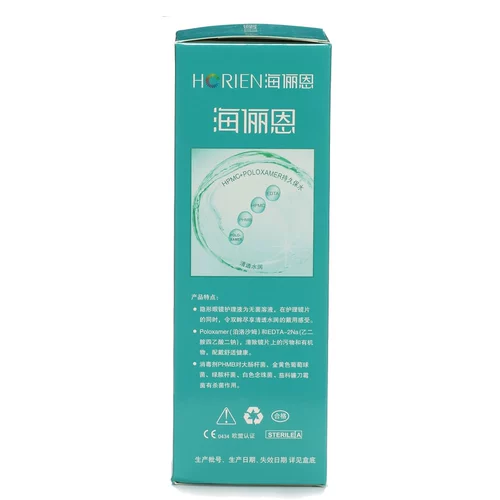 Haijinnn Line Line Line Hai Mei 500 мл невидимые очки миопий