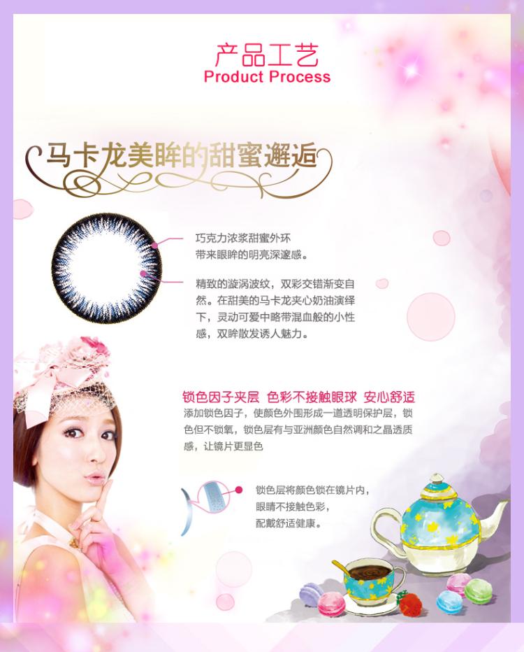 Haiyan Enmei nửa năm để ném một miếng macaron kích thước đường kính vô hình pha trộn mạng máu tự nhiên đỏ - Kính đeo mắt kính tròng kính đổi màu
