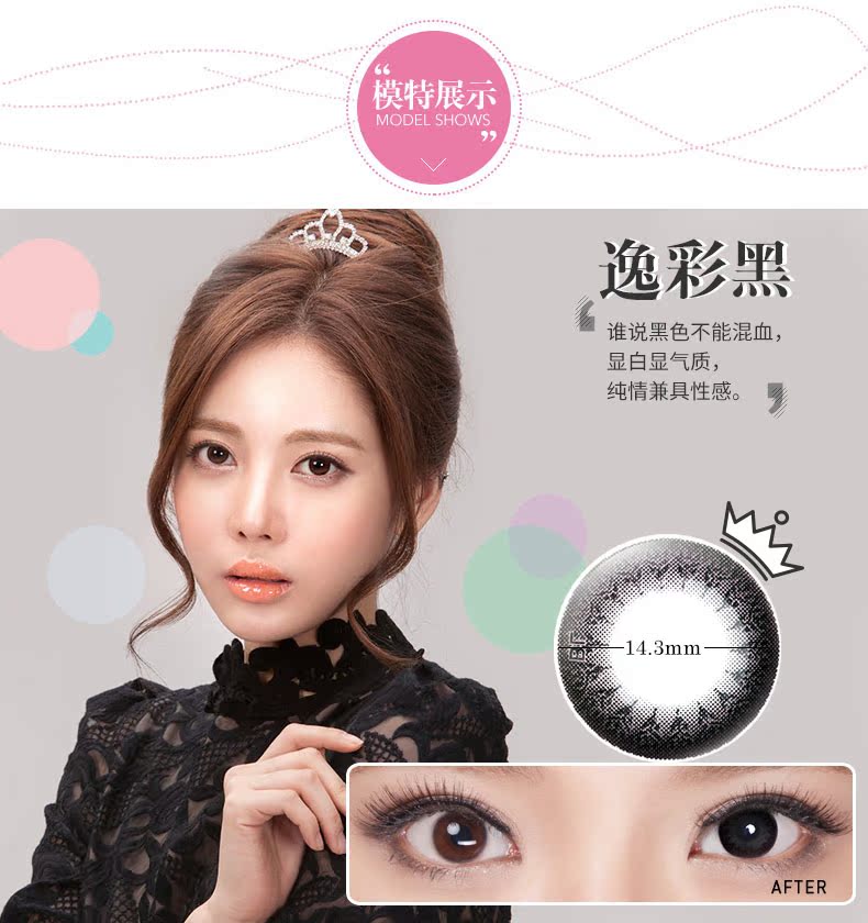 Nửa năm của Bausch & boo ném một mảnh kích cỡ hỗn hợp chủng tộc và màu sắc vô hình kính cửa hàng hàng đầu đích thực - Kính đeo mắt kính mắt kính gucci