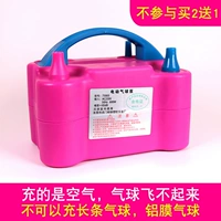 Electric 1 (Rose Red, Plug and Play)