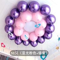 50 (Металлический фиолетовый+подсветлый порошок) Отправить подвеску для дождевой проволоки+цилиндр+точка клея