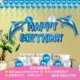Blue Dolphin Package (отправьте 3 штуки)