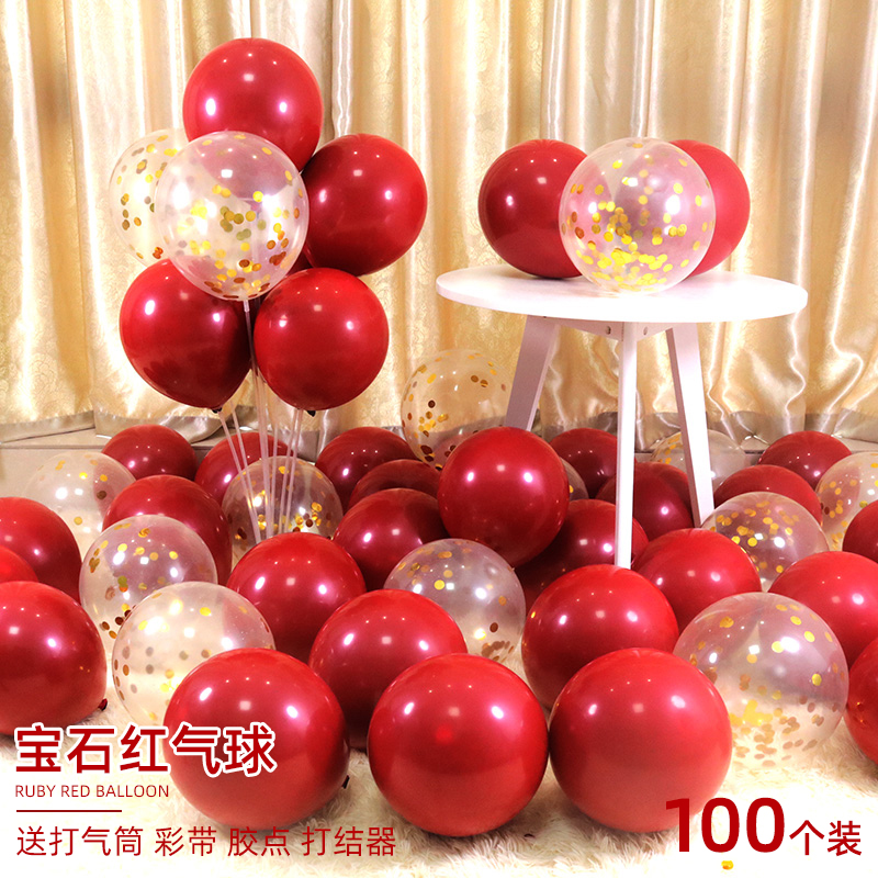 Net red thickened ruby red sequin balloon wedding wedding room set table floating romantic decoration Steam stadium scene decoration