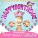 Pink Lollipop Package (отправьте 3 штуки)