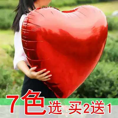 75cm large heart shaped aluminum film balloon wedding heart balloon birthday wedding party decoration scene layout supplies