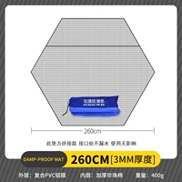 Шестиугольные накладки на углы, 3мм, диаметр 2.6мм, 2.6м