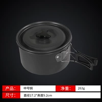 Средний горшок