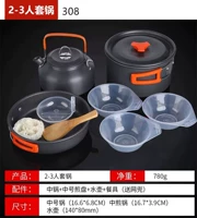 Набор чайников на 3 персоны (Артикул №308)