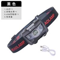 Черный перезаряжаемый индукционный фонарь