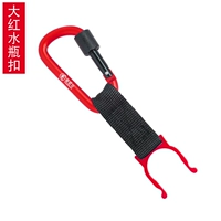 Красная [Пережка Водолея]