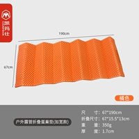 Версия оранжевой ширины