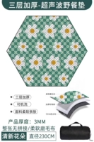 Свежая палатка, в цветочек, 2.3м, палатка на 2 человек, 2.6м