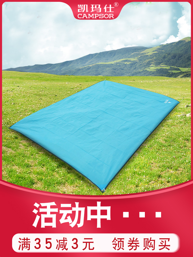 Picnic mat Tent waterproof mat Outdoor barbecue mat Camping moisture proof mat Canopy waterproof Oxford cloth mat