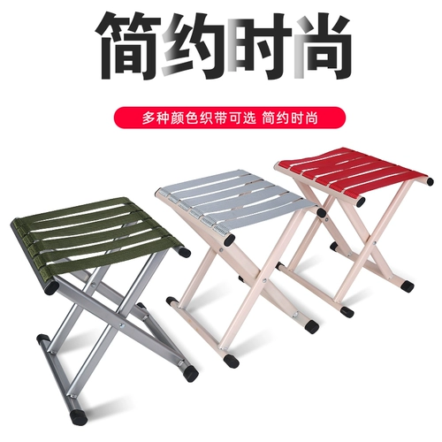 Складная портативная дорожная пони для рыбалки, увеличенная толщина