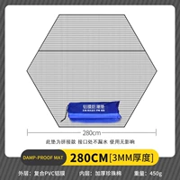 Шестиугольные накладки на углы, 3мм, диаметр 2.8мм, 2.8м