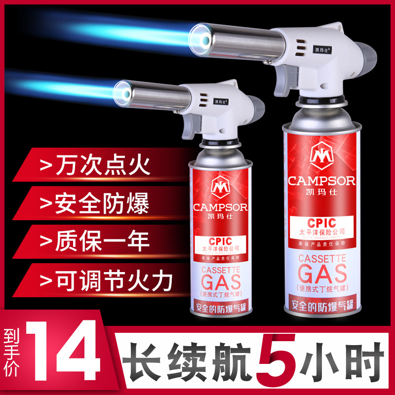 Card-type fire gun portable welding gun igniter blowtorch flame gun gun head