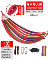 150 Широко-красная нобальная пряжка [изгибающая маска без дерева с 2 мешкой для веревки в защиту-2]