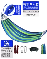 100 ширино-синий утиной здание [изгибание дерева Отправка для век-патча 2 Safety-2 веревочная бумага]