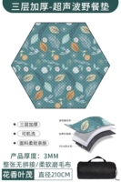 Цветочная палатка, 2.1м, палатка на 2 человек, 2.3м