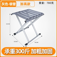 Серый 【Mattoon Stool】