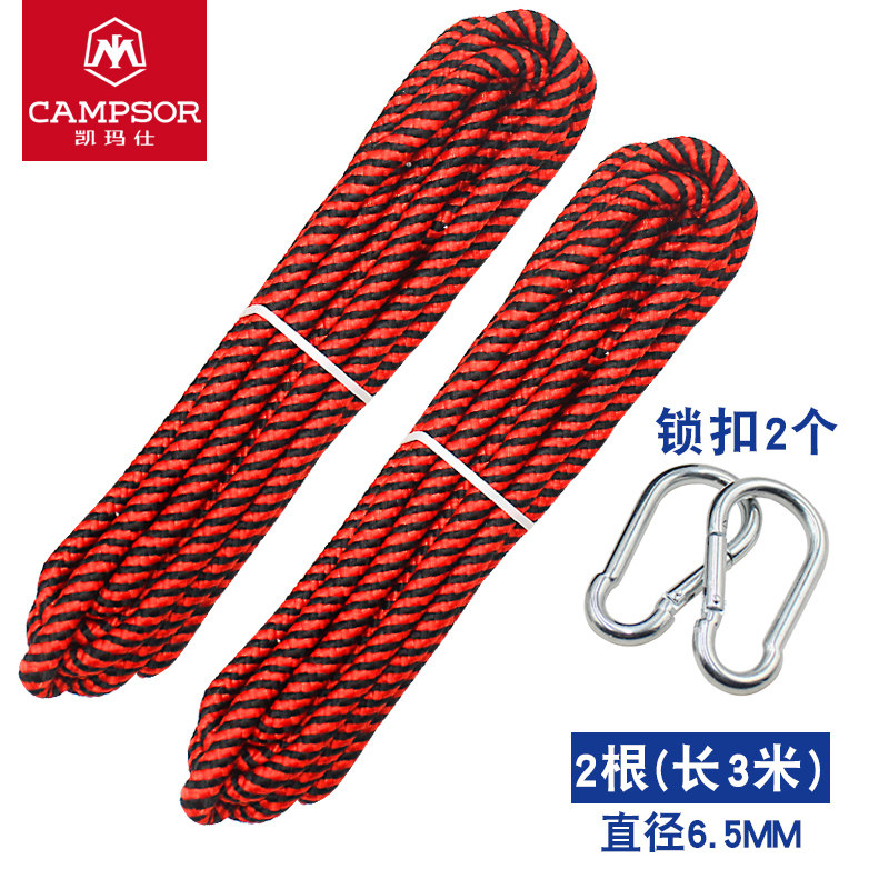 Extended thick strong reinforced bed rope rope rope Special outdoor accessories Strong tied tree rope 3 meters nylon
