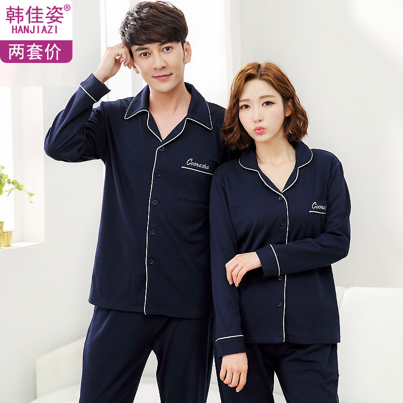 Pyjama mixte en Coton à manches longues - Ref 3005043 Image 4