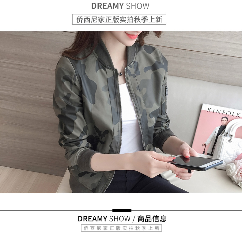 Ngụy trang pu đầu máy da nhỏ áo khoác nữ áo ngắn 2018 mới mùa xuân và mùa thu Hàn Quốc phiên bản của lỏng mỏng giản dị đồng phục bóng chày áo khoác da nữ xịn