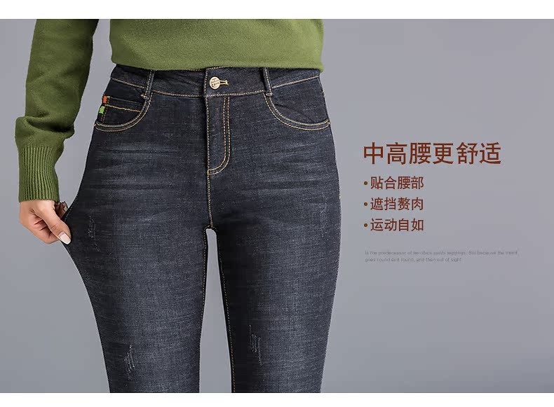 Jean femme      - Ref 3191431 Image 19