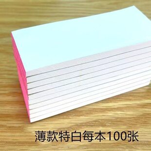 Тонкий модель не запах совершенно новый Древесная масса белый Книга DIY старики бесплатная доставка Легко порвать ручной работы Бен новый Бумага тонкий чистый