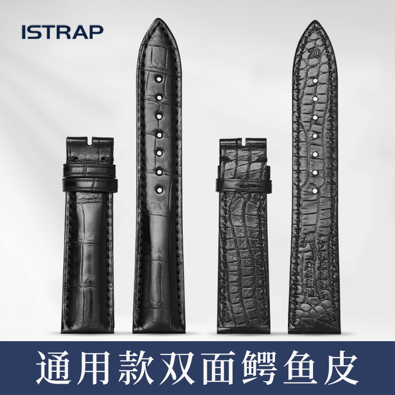 Double-Sided Crocodile Leather Watch Strap for Men and Women, Suitable for Omega, Jaeger-Lecoultre, Vacheron Constantin, Blancpain, Montblanc