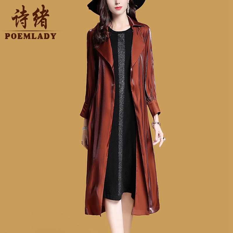 Trench pour femme POEMLADY en Polyester - Ref 3227481 Image 1