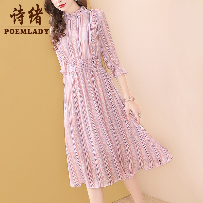 Shixu spring dress pink chiffon dress women's spring 2022 new 8686 (new link 611117647426)