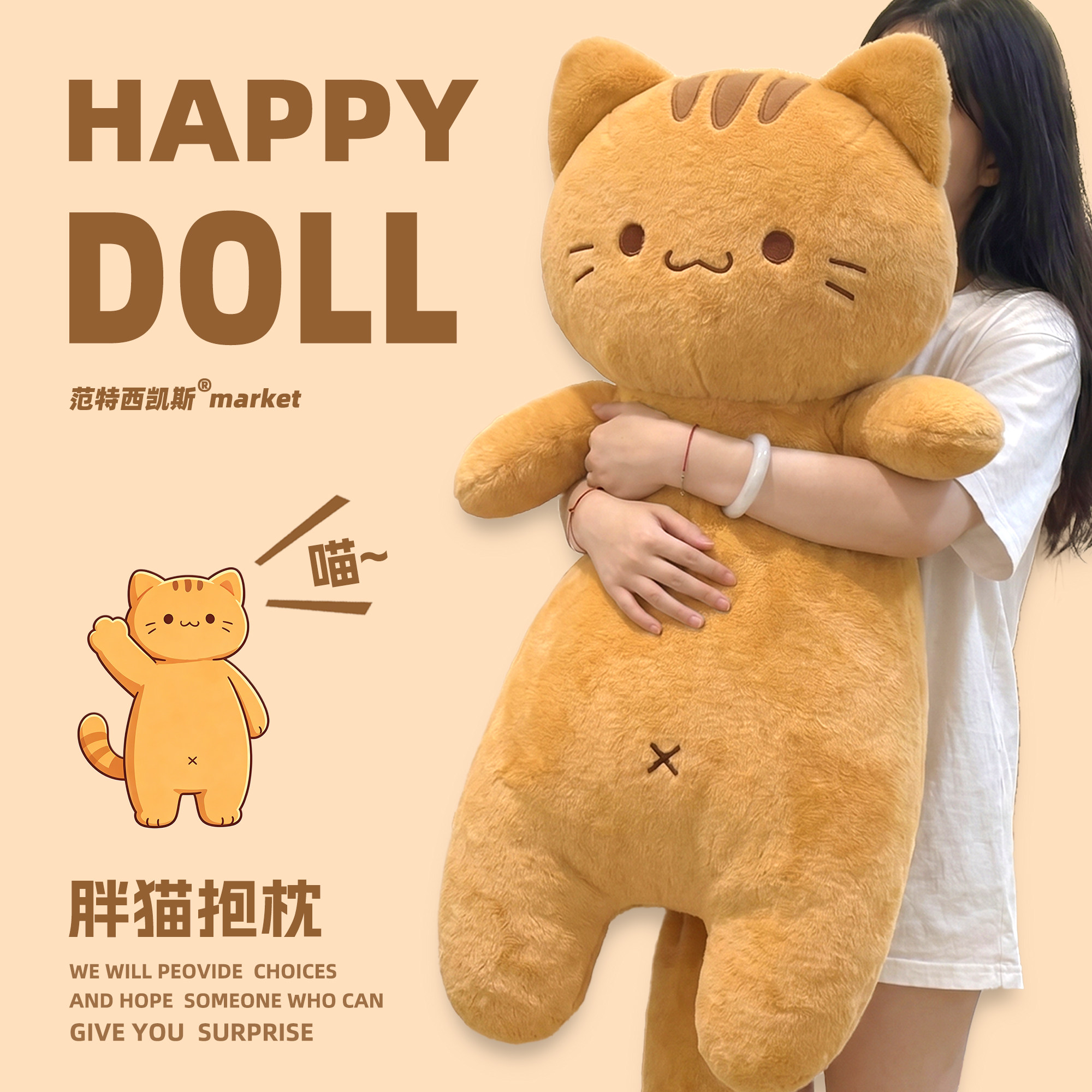 长条猫咪玩偶睡觉抱枕公仔猫条床上夹腿毛绒玩具布娃娃女生日礼物