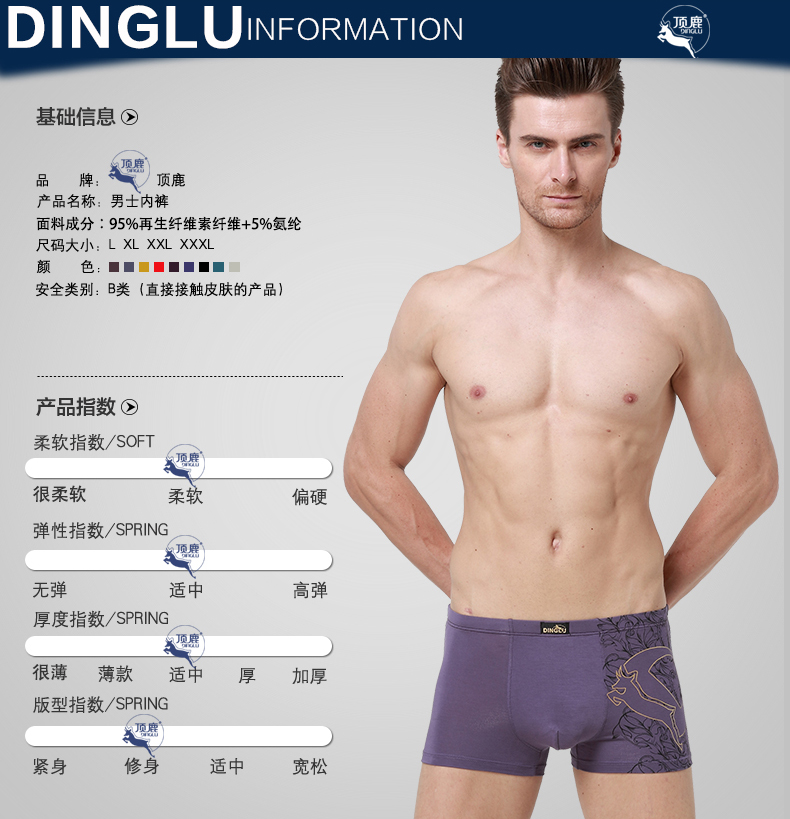 [Hộp quà tặng] Quần lót nam Eo Quần boxer thoáng khí Quần nam Modal Quần short Đầu hè - Giống cái quan lot nu dang dui