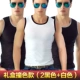 3 mảnh! Đồ lót nam cotton bó sát thể thao vest đáy mỏng thanh niên rộng vai tập thể dục áo vest vai mùa hè