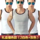 3 mảnh! Đồ lót nam cotton bó sát thể thao vest đáy mỏng thanh niên rộng vai tập thể dục áo vest vai mùa hè áo lót nam tay ngắn