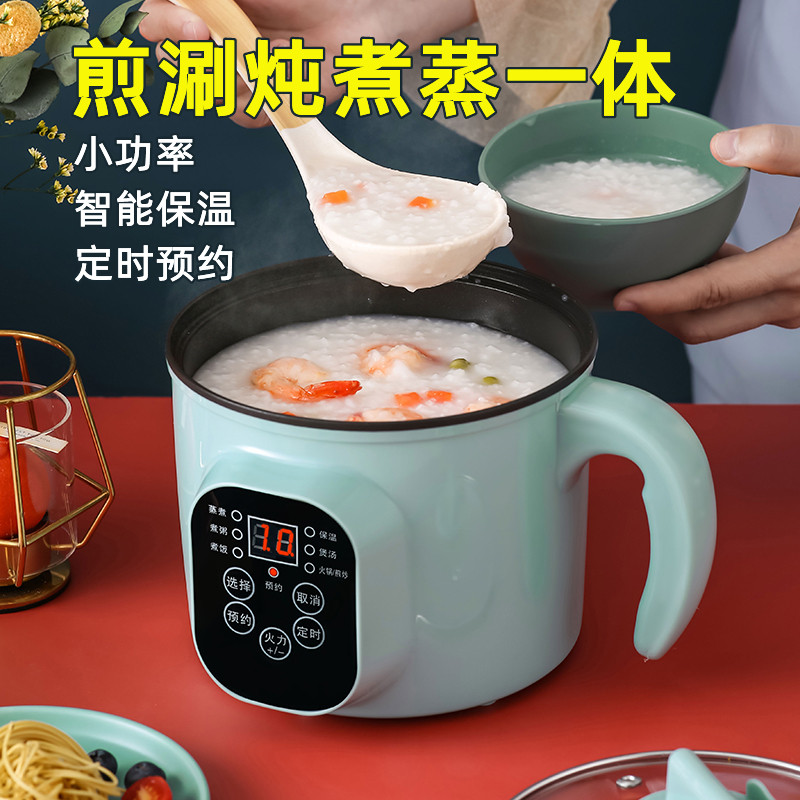 Multi-function electric cooker household portable dormitory pan one person eating singleton small hot pot mini-electric pan