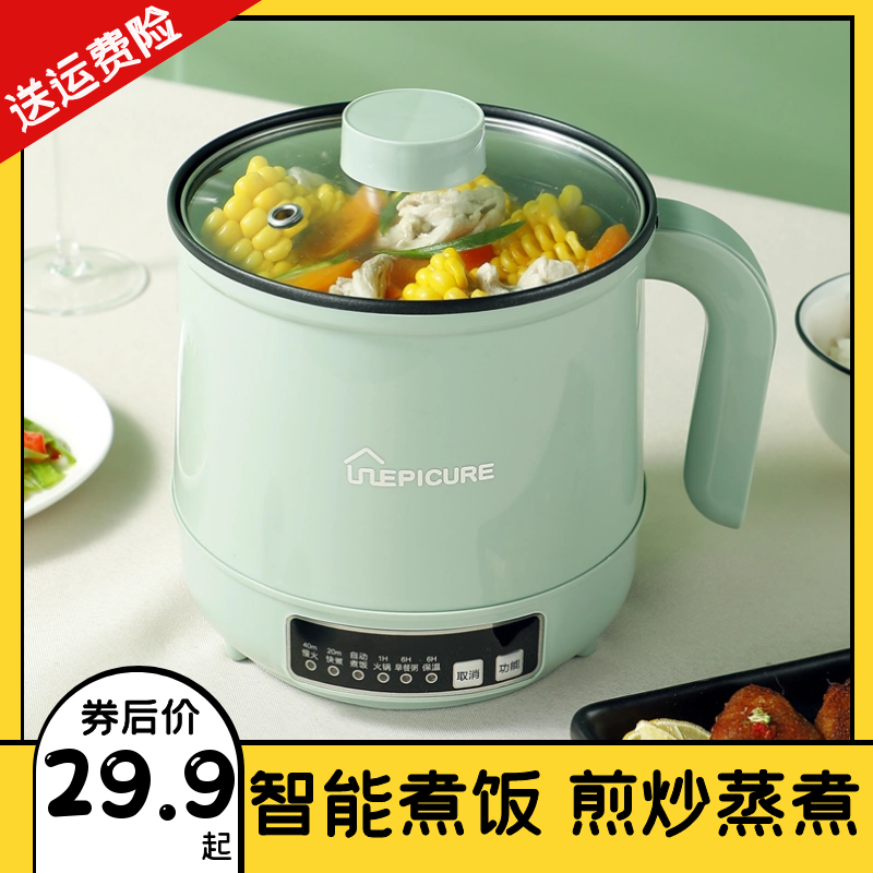 Cooking porridge theorizer Multi-functional saucepan electric saucepan electric cooker electric cooking pot electric rice cooker quick boiling porridge cooking noodles bb saucepan assistant cooking pot-Taobao