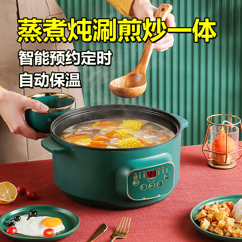 Electric stew pot automatic soup pot electric multi-functional small electric stew pot household stew pot porridge porridge cooking artifact