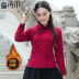 Republic of China gió mặc hàng đầu Trung Quốc Tang chiếc váy của phụ nữ được cải thiện Han chiếc váy sườn xám Trung Quốc gió retro bông trà phù hợp với tay áo ngắn 